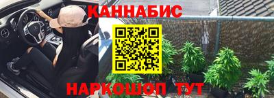 спайс Будённовск