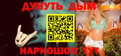 дурь Бугуруслан