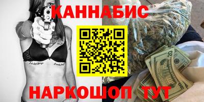 спайс Будённовск