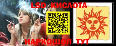 спайс Будённовск
