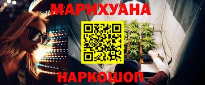 спайс Будённовск