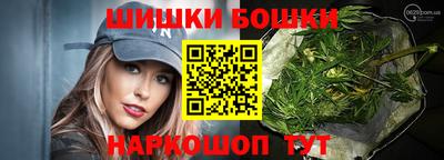 спайс Будённовск