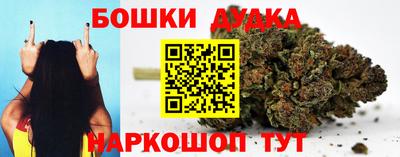дурь Бугуруслан