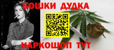 дурь Бугуруслан