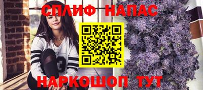 альфа пвп Бузулук