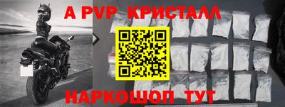 индика Коммунар