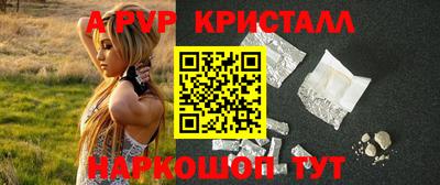спайс Будённовск