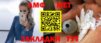 спайс Будённовск
