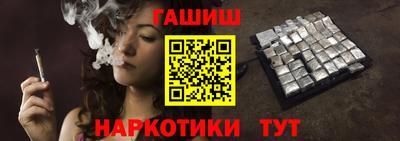 героин Конаково