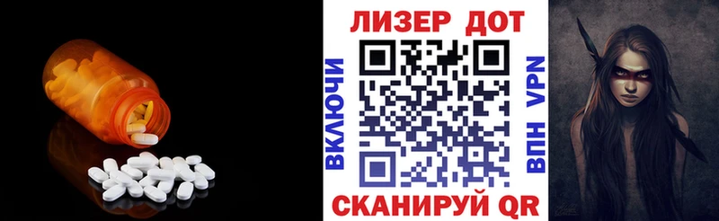 Лсд 25 экстази ecstasy  Кимовск 