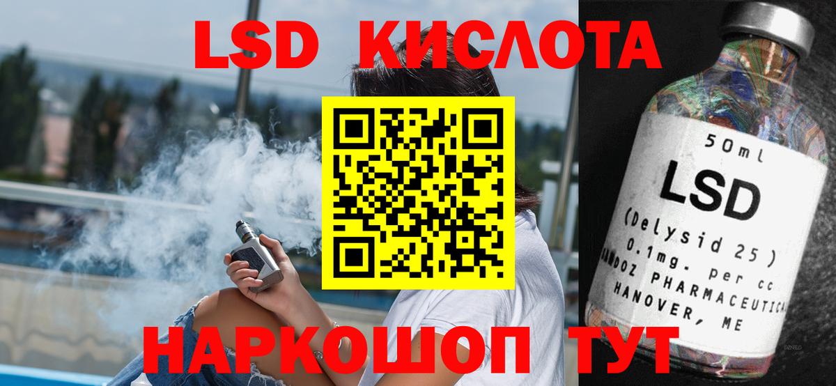 Кимовск  LSD-25 экстази ecstasy  Вход с VPN  Лсд 25 экстази кислота 