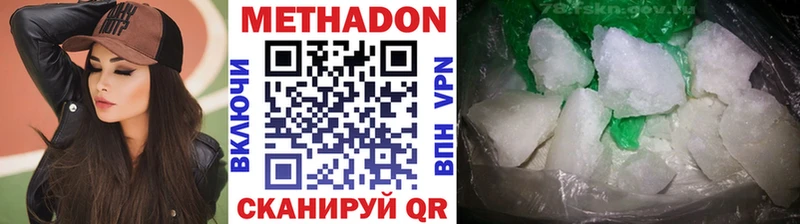 kraken как зайти  Кимовск  Метадон мёд 