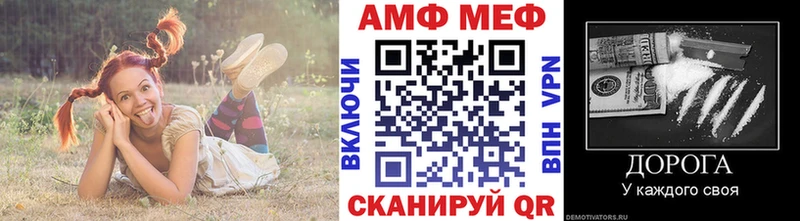 Первитин Methamphetamine  Кимовск 