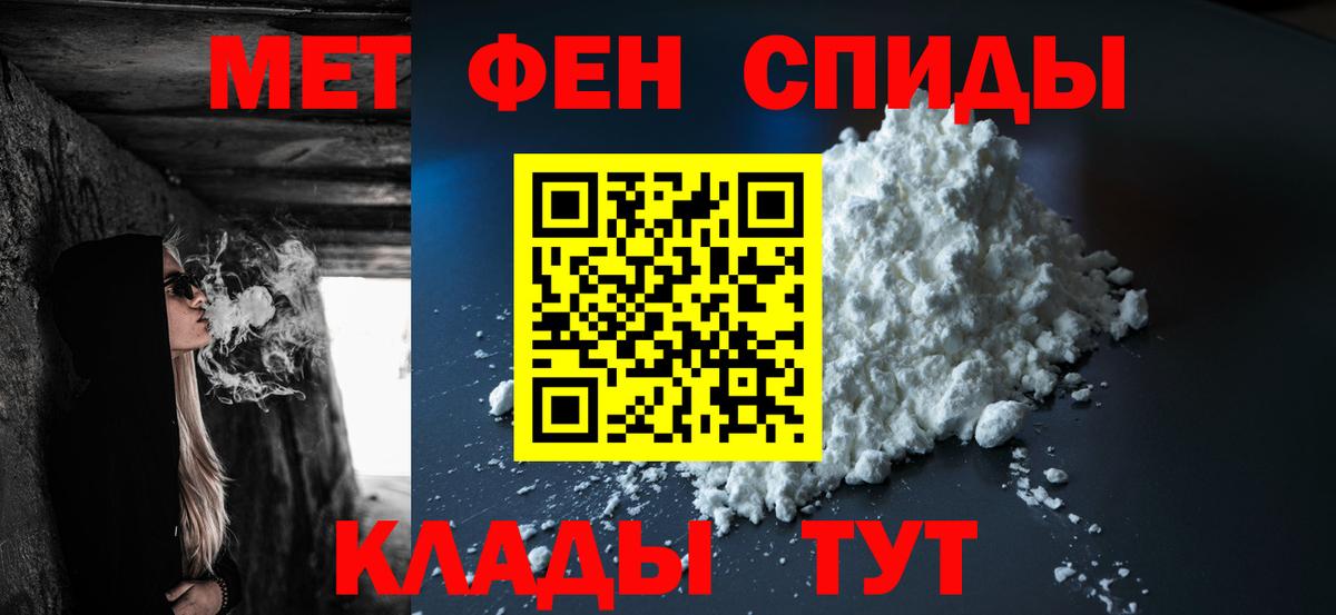 Первитин Декстрометамфетамин 99.9% Кимовск