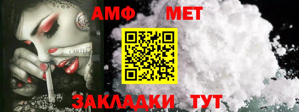 Метамфетамин витя  Вход с VPN  Кимовск  Метамфетамин витя 