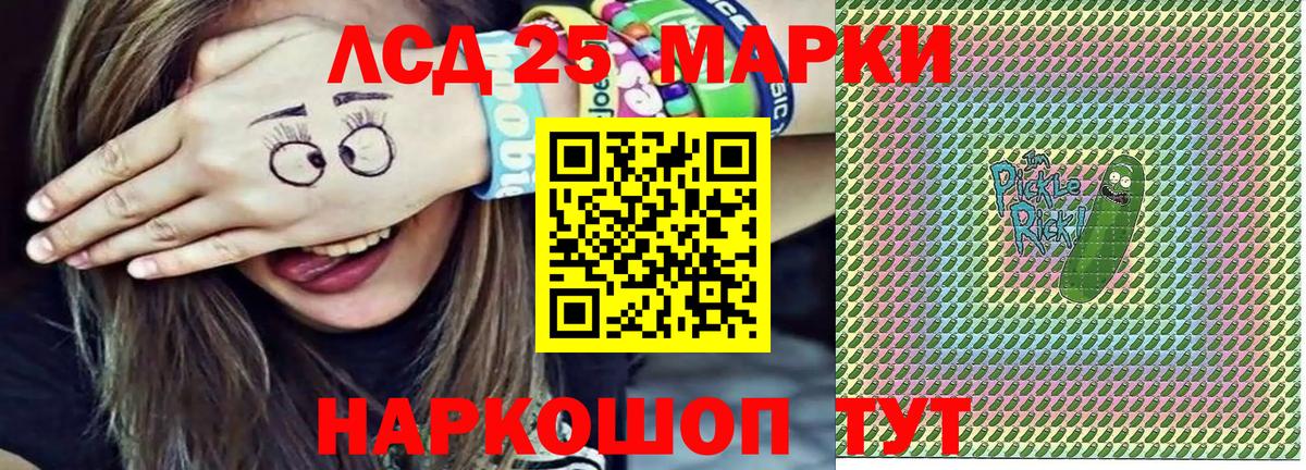 Марки N-bome 1500мкг Кимовск