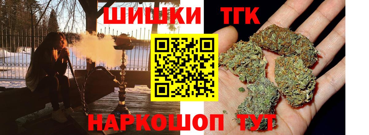 Кимовск  Бошки марихуана OG Kush  Вход с VPN  Марихуана марихуана  Марихуана конопля  Каннабис сатива 