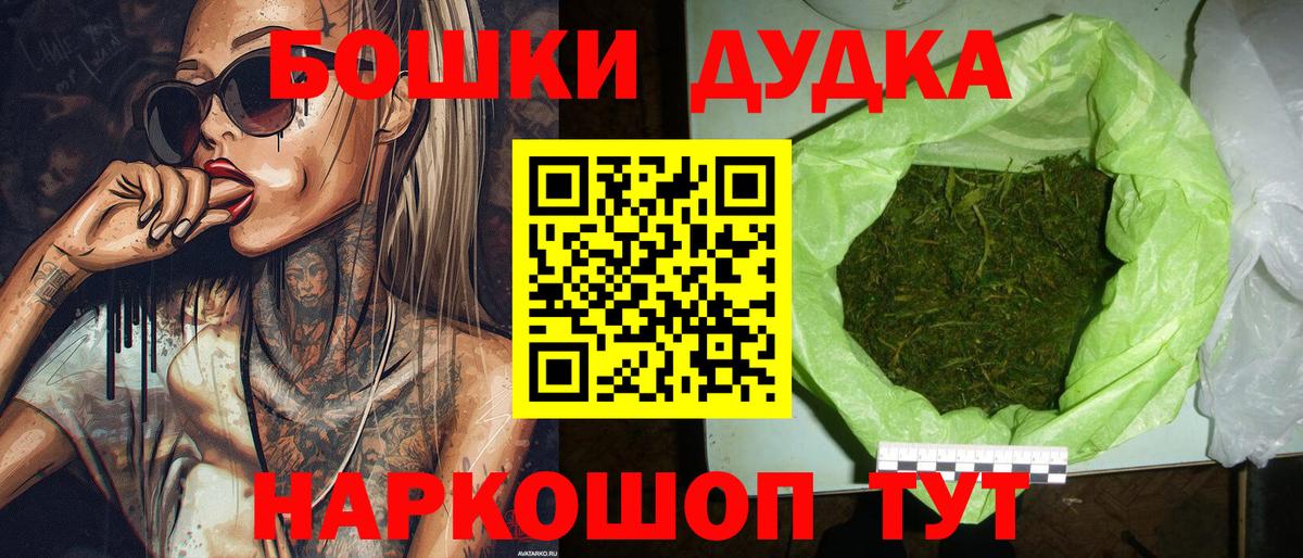 Конопля марихуана Кимовск